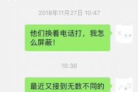 湖北蕲春正规讨债公司:专业高效,保障债权安全 湖北蕲春正规讨债公司:专业高效,保障债权安全