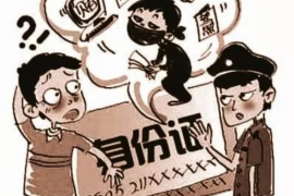 逾期了怎样叫有效催收 逾期了怎样叫有效催收