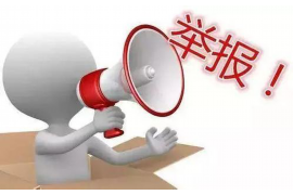 贾汪讨债公司:专业高效的债务回收服务 贾汪讨债公司:专业高效的债务回收服务