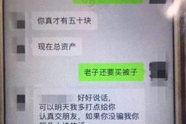 逾期多久发短信催收:合理催收的艺术 逾期多久发短信催收:合理催收的艺术